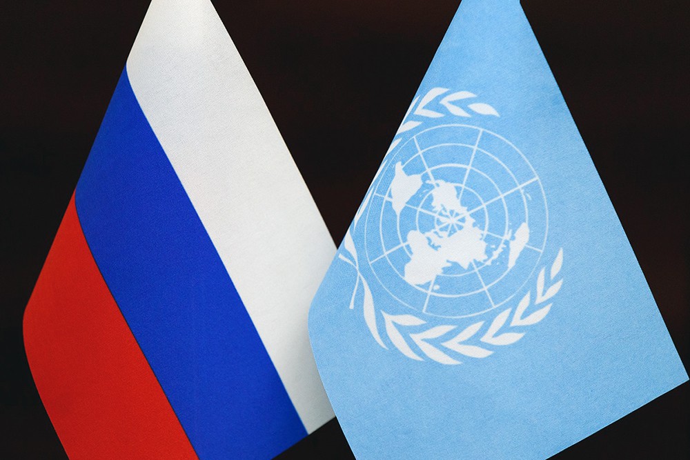 Всероссийский конкурс эссе «Россия и ООН: 75 лет партнерства»