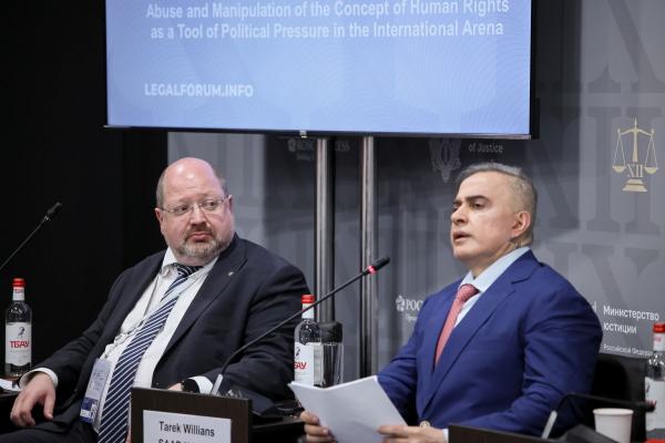 ПМЮФ: сессия «Злоупотребление и манипулирование темой прав человека как инструмент политического давления на международных площадках»